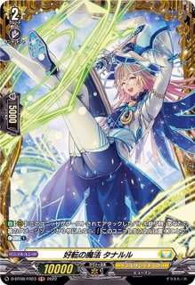 ヴァンガード ディセクション エンジェル FFR 1枚 ディセクション