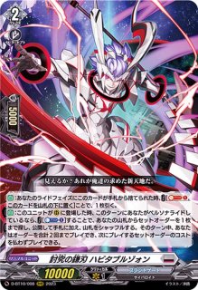 ヴァンガード 楽園堕としの好奇心エバ【FFR】 Amazon.co.jp: カード