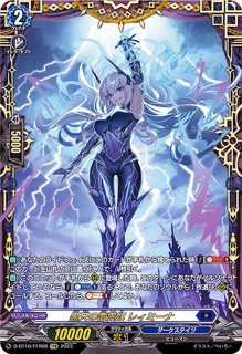 リアルア【SEC】{DZ-BT12/SEC04}《ダークステイツ》 - カードラッシュ