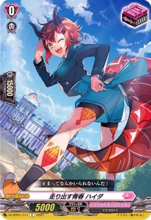 状態A-〕黒天の雷震妃レィミーナ【FFR】{D-BT10/FFR06}《ダークステイツ》