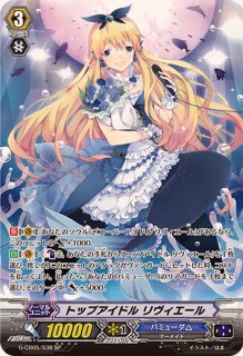 小悪魔的メソッド ヴァレフル 4枚 小悪魔的メソッド ヴァレフル / DZ