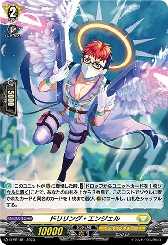 デンマーク Gertrude Engel ガートルード エンゲル 睡蓮のブローチ