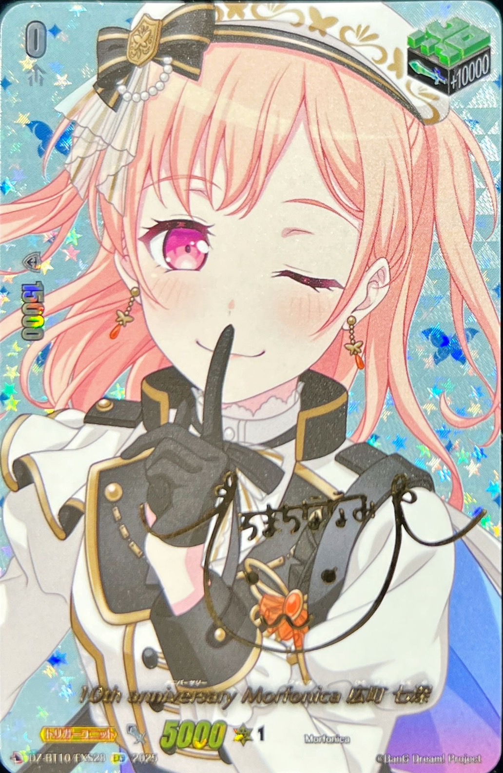 バンドリ 英語 チアリーダー 倉田ましろ Grade 10 プロモカード 【公式