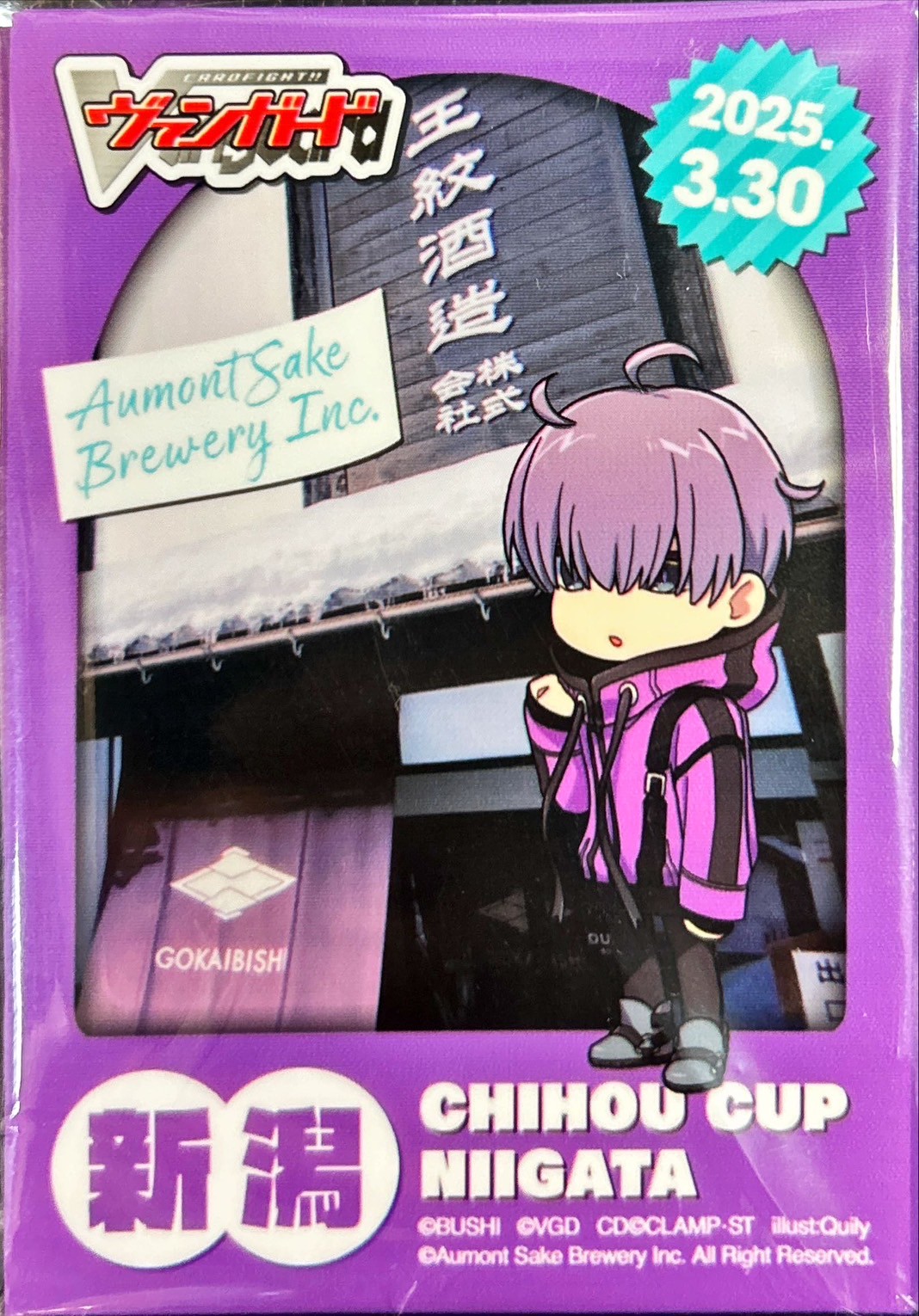 真久間メガ プレイマット スリーブ ファンフェス 愛知 真久間メガ