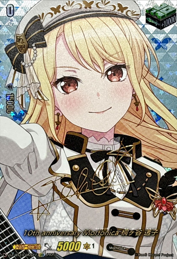 BGS10 ブラックラベル 東方から来た少女 ナナオ SP サイン ヴァイス SP