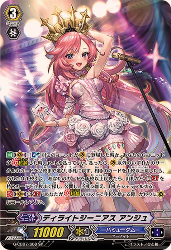 ヴァンガード バミューダ ポスター ヴァンガード バミューダ ポスター