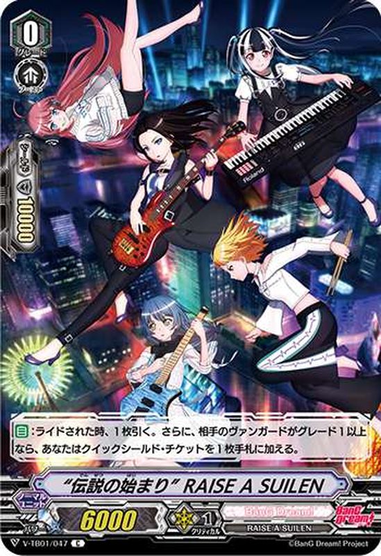 銀鍵の魔法 キキィル ホロ 3枚セット プロモ ヴァンガード ヴァン