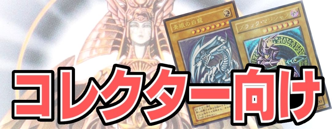 遊戯王OCG トラップホリックスリーブ20枚×5セット 遊戯王 トラップ