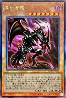 カオス・ソルジャー 開闢の使者 Amazon.co.jp: 遊戯王 カオス