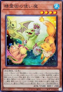 憑依共鳴【レア】{BLZD-JP066}《魔法》