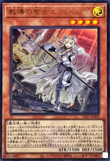 遊戯王 THE CHRONICLES DECK 白の物語 7BOX 新品未開封 Amazon.co.jp