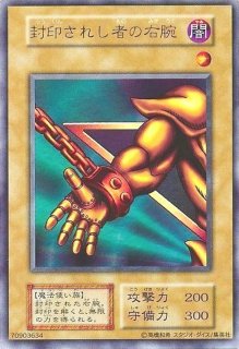 状態A-〕☆旧アジア☆キングスナイト【レリーフ】{EEN-AE006