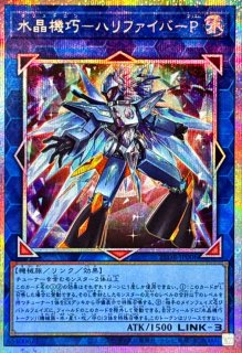 状態B〕霆王の閃光【プリズマティックシークレット】{BLZD-JP077}《罠