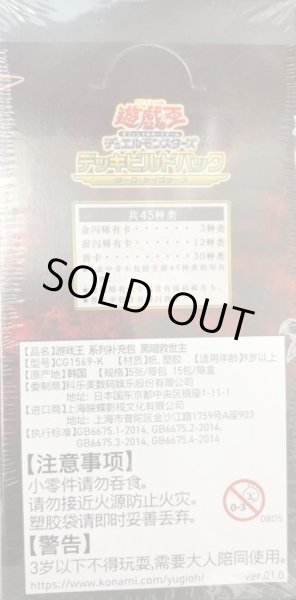 ダークセイヴァーズ 日本語版 未開封 3箱 シュリンク付き ダーク