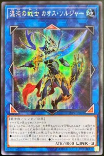 状態B〕☆アジア☆マスマティシャン【シークレット】{アジアCPL1-JA023