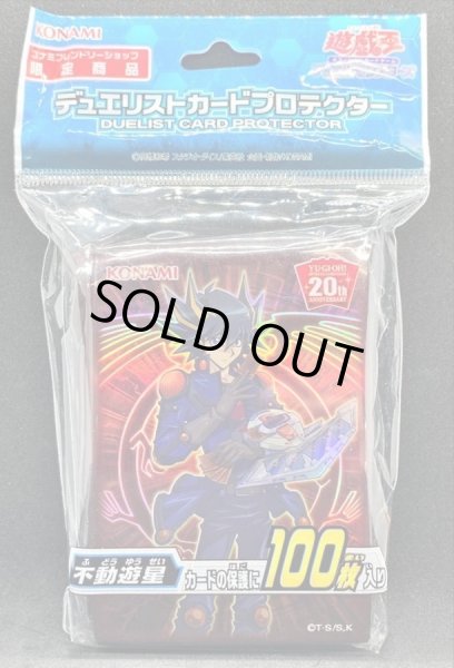 スリーブ『不動遊星』100枚入り【-】{-}《スリーブ》