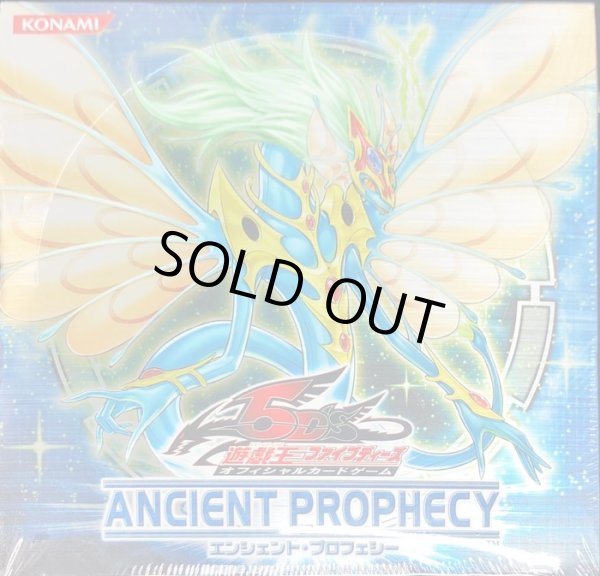 状態A-〕ANCIENTPROPHECY(未開封BOX)【-】{-}《その他》