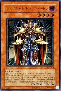 状態B〕創世神【レリーフ】{RDS-JP005}《モンスター》