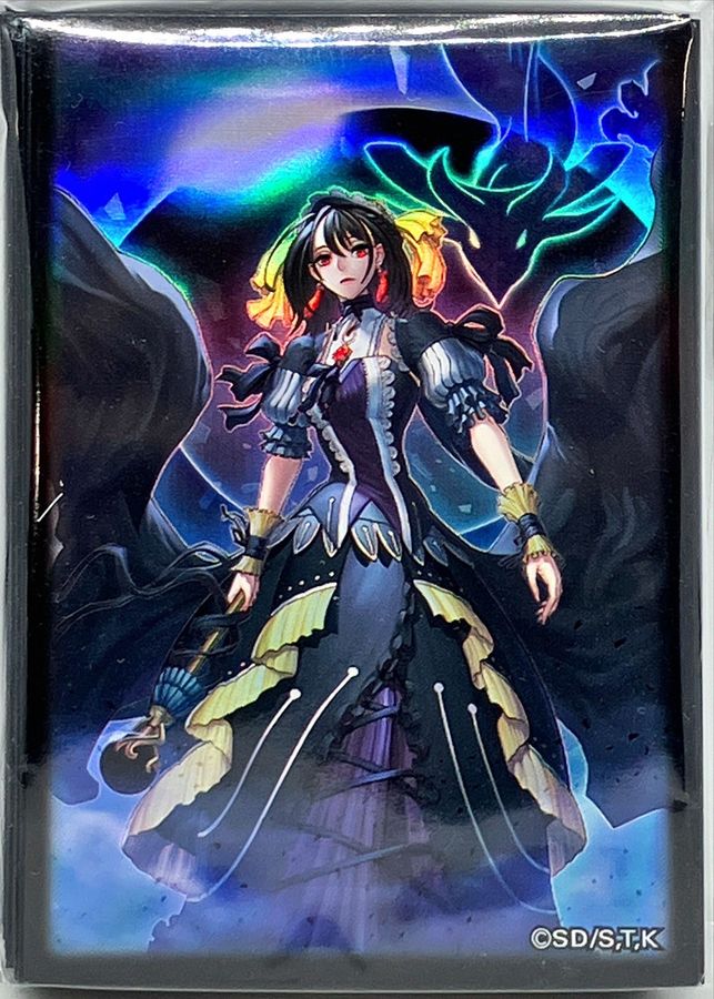 遊戯王 プレイマット 公式 閉ざされし世界の冥神 遊戯王 サロス