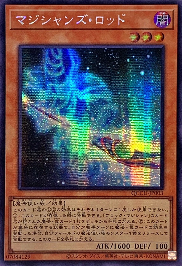 マスマティシャン アジア シークレット