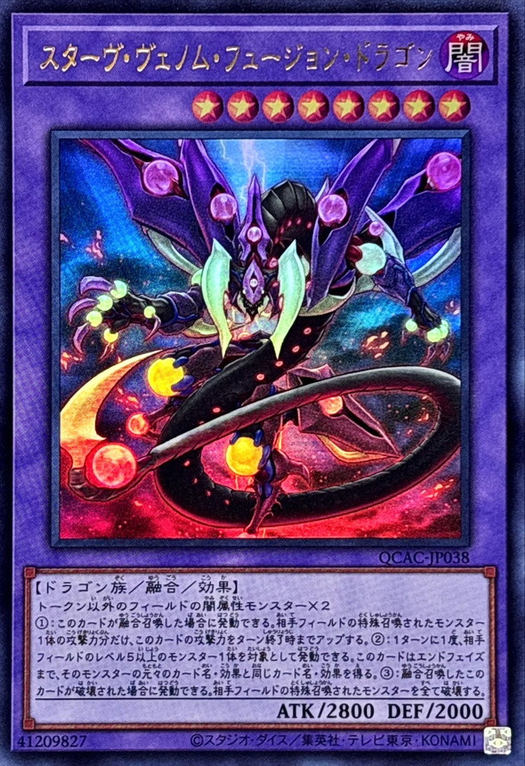 希少絶版 サンプル テストショット蓄光 ホライゾン ベノム ヴェノム