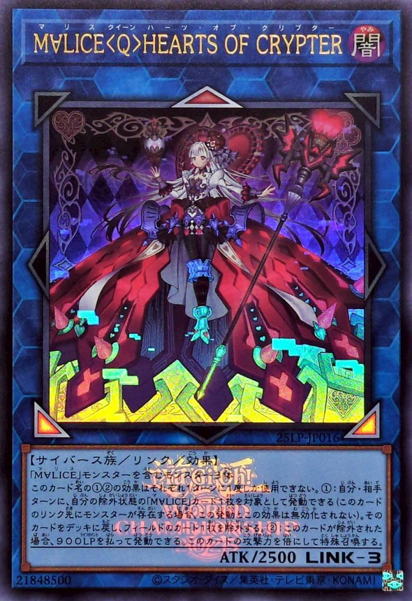 リグラスリーパー ニュート サイファースカウター オベロン 電磁ミノ虫