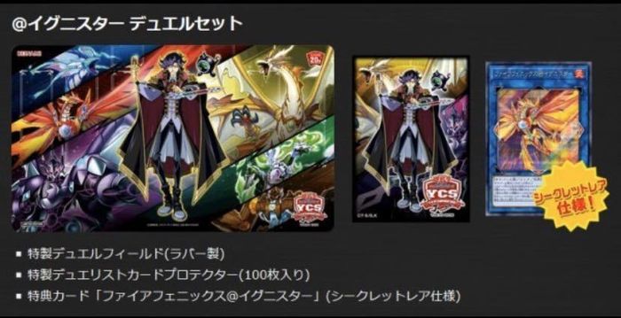 遊戯王 @イグニスター デュエルセット 憑依覚醒デュエルセット 格1BOX