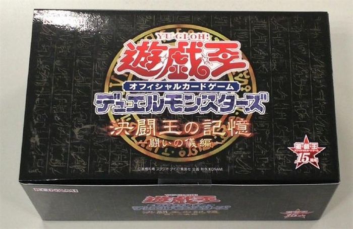 遊戯王OCG 決闘王の記憶 3種類セット 遊戯王OCG 決闘王の記憶 3種類