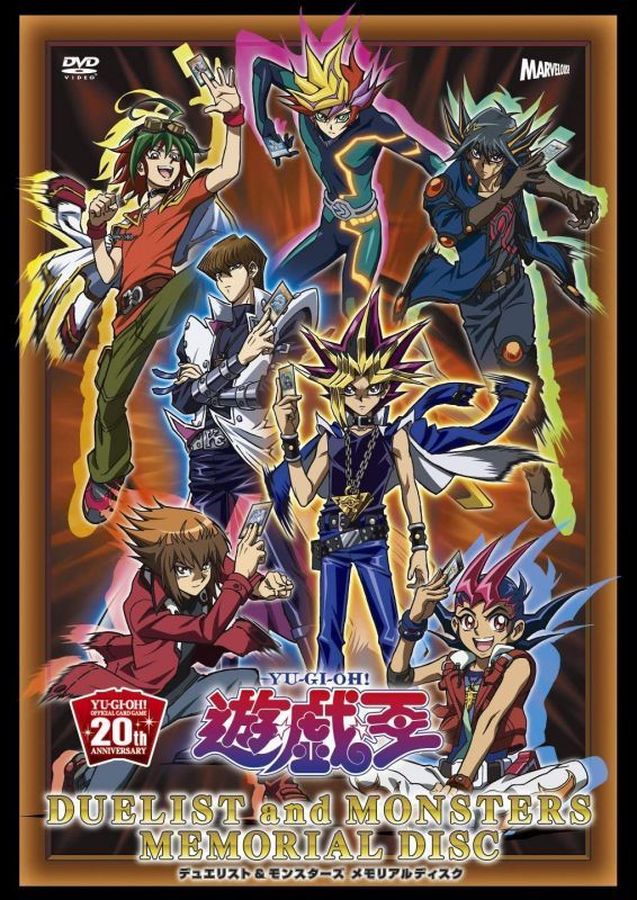 遊戯王 DVD ブラックマジシャンガール20th 遊戯王 ブラックマジシャン