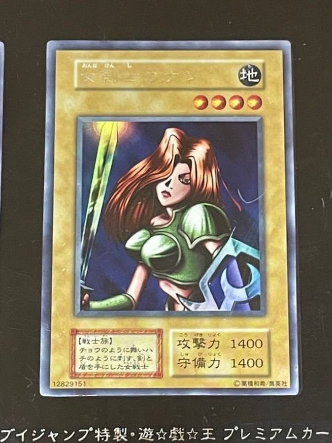 遊戯王カード Vジャンプ付録82枚セット Vジャンプ限定Aセット