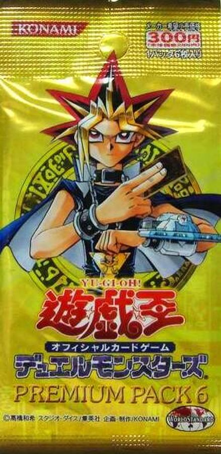 状態A-〕PREMIUM PACK 6【-】{-}《未開封パック》