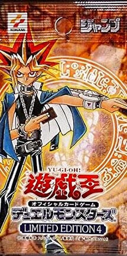 リミテッドエディション1 海馬 未開封 遊戯王 遊戯王OCG 初期 未開封