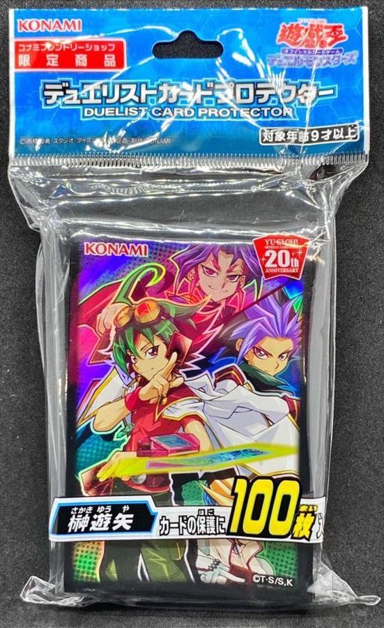 遊戯王 スリーブ WCQ 2013 アジア スリーブ 70枚 遊戯王 TOP STORE