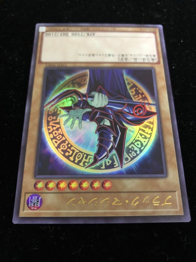 遊戯王 ブラックマジシャン プリズマ 1枚 通知書付き プリズマティック