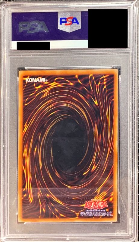 PSA10鑑定済〕儚無みずき【20thシークレット】{DANE-JP025}《モンスター》