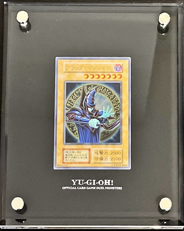 遊戯王OCG 「ブラック・マジシャン」スペシャルカード（ステンレス製