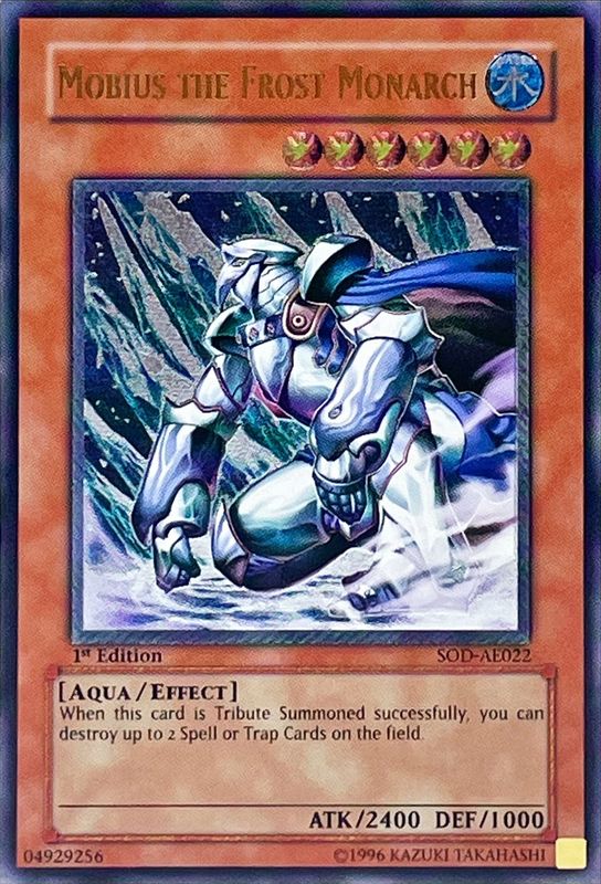 ars10 氷帝メビウス レリーフ 遊戯王 氷帝メビウス レリーフ