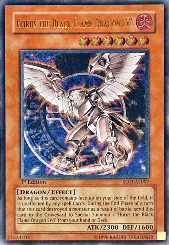 遊戯王 ホルスの黒炎竜 LV6/LV8 2枚セット 遊戯王 ホルスの黒炎竜