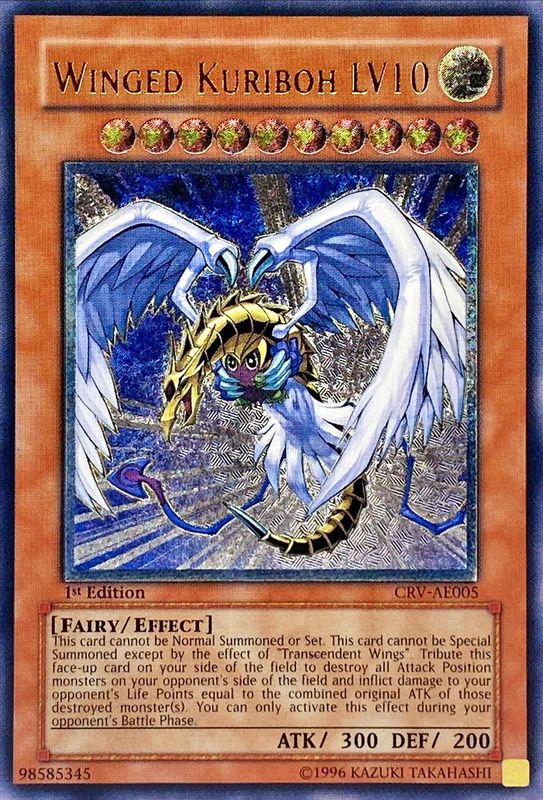 ハネクリボー レリーフ psa10 ハネクリボー レリーフ psa10 遊戯王