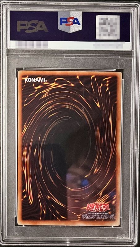 PSA10鑑定済〕プリンセスコロン【コレクターズ】{CPZ1-JP042