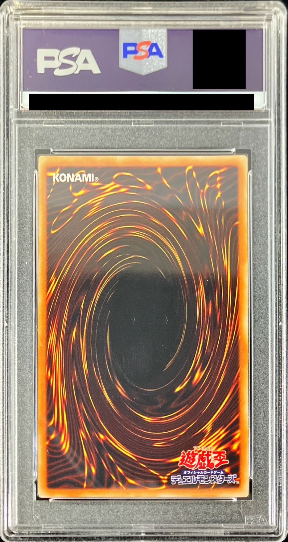 ブラックパラディン レリーフ psa10