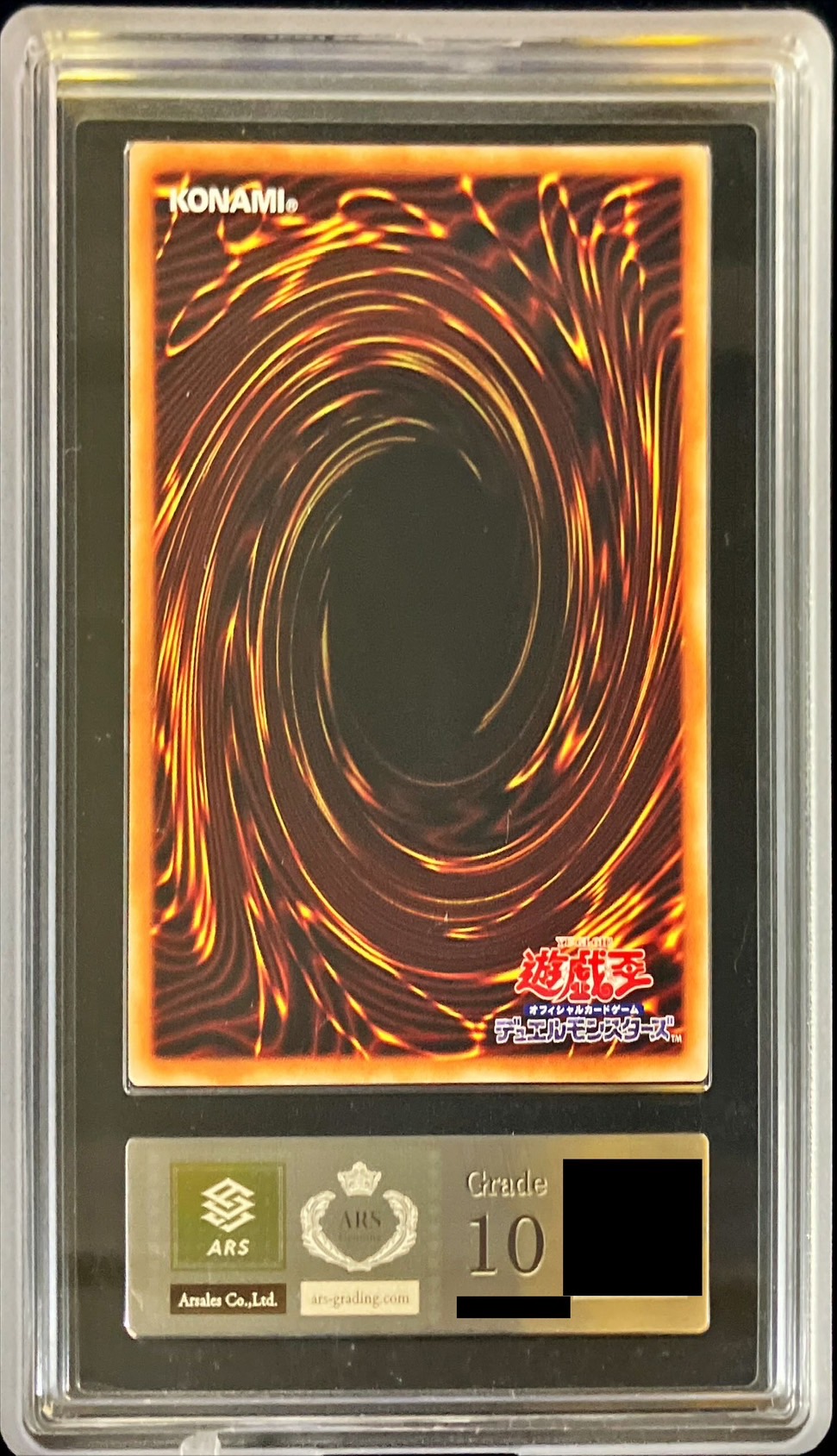 PSA10】カオスソルジャー プリズマティック PSEC-JP004 PSA10】カオス