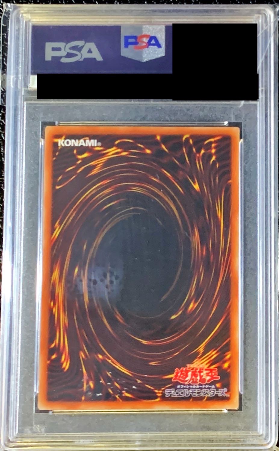 psa9】ブラックマジシャンガール 20th 赤文字 PSA9】ブラック