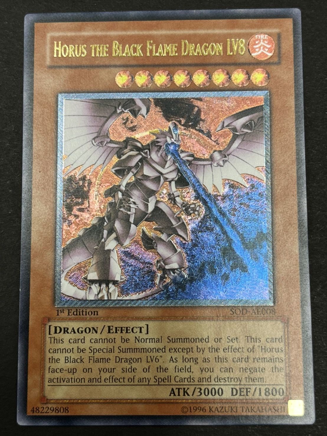 美品】遊戯王 ホルスの黒炎竜Lv8 レリーフ