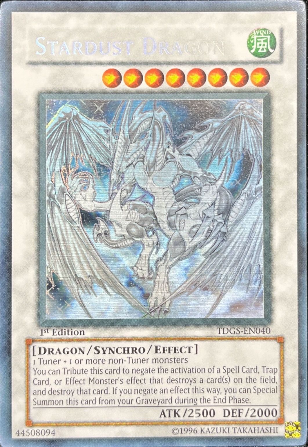 極美品】遊戯王 スターダスト・ドラゴン ホログラフィックレア 美品