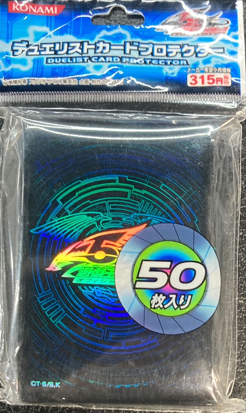 竜の紋章 青 遊戯王OCG デュエルモンスターズカード スリーブ100枚 竜