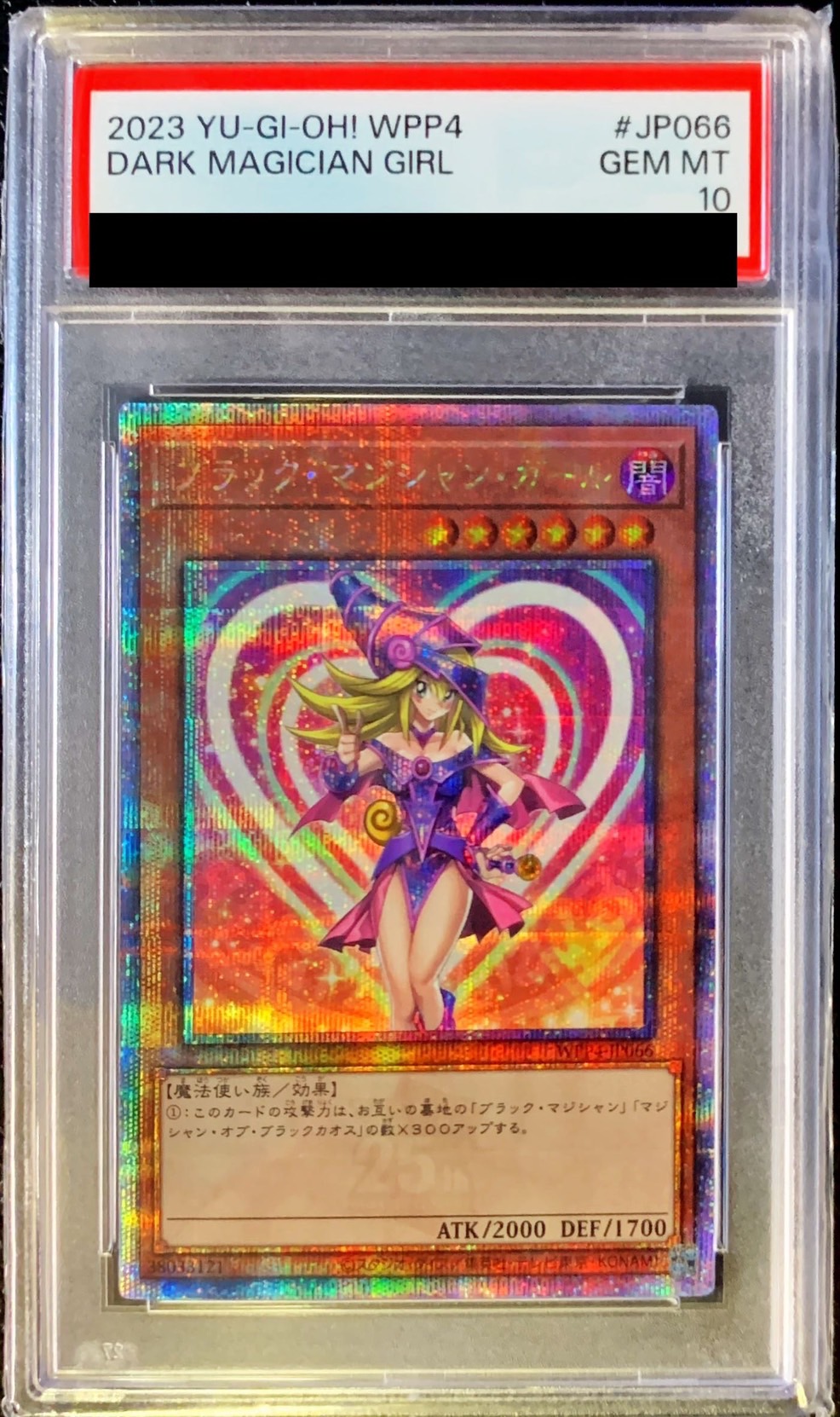 PSA10鑑定済〕ブラックマジシャンガール【クォーターセンチュリー