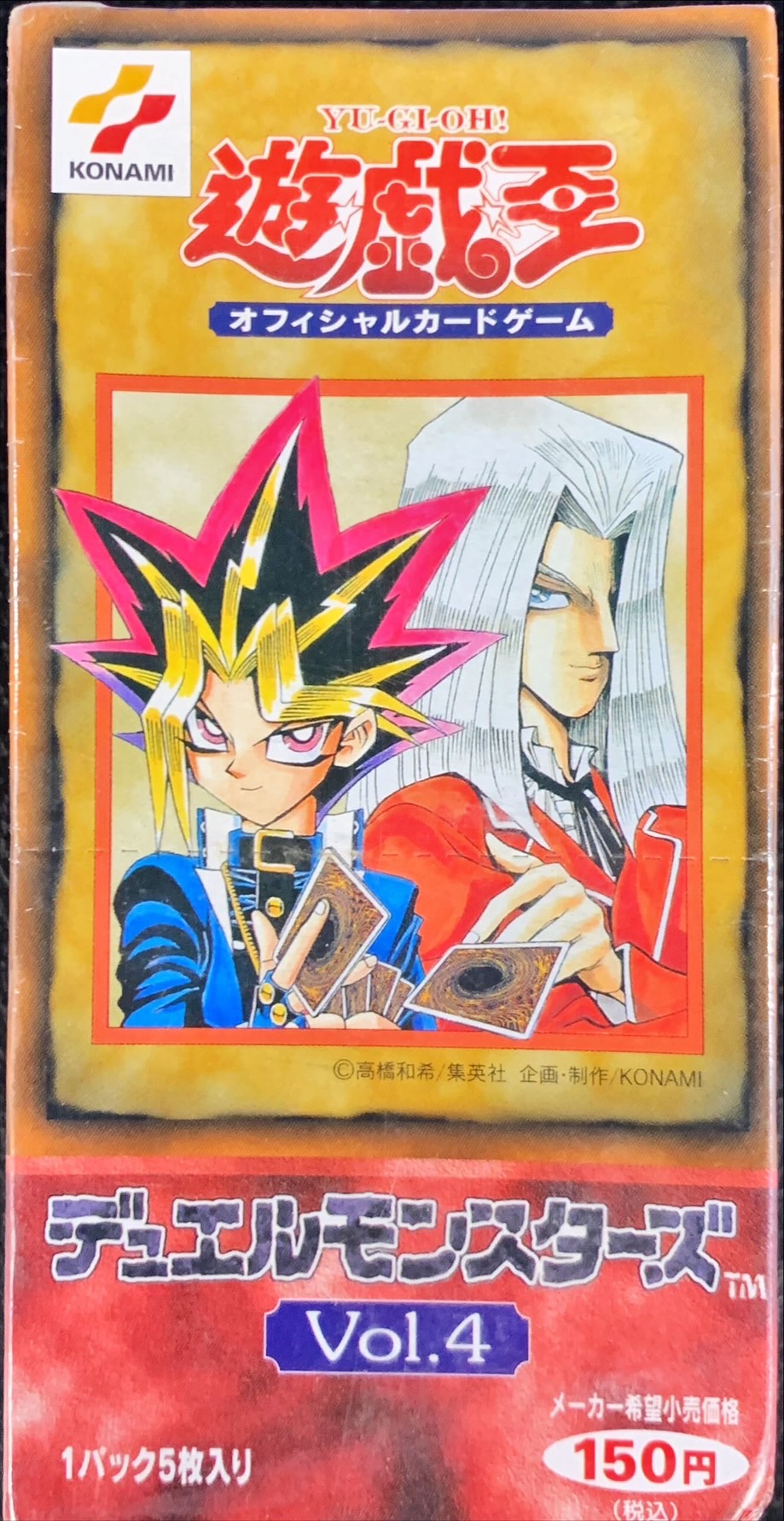 遊戯王 未開封4boxセット 遊戯王 未開封4boxセット 楽天市場】遊戯王