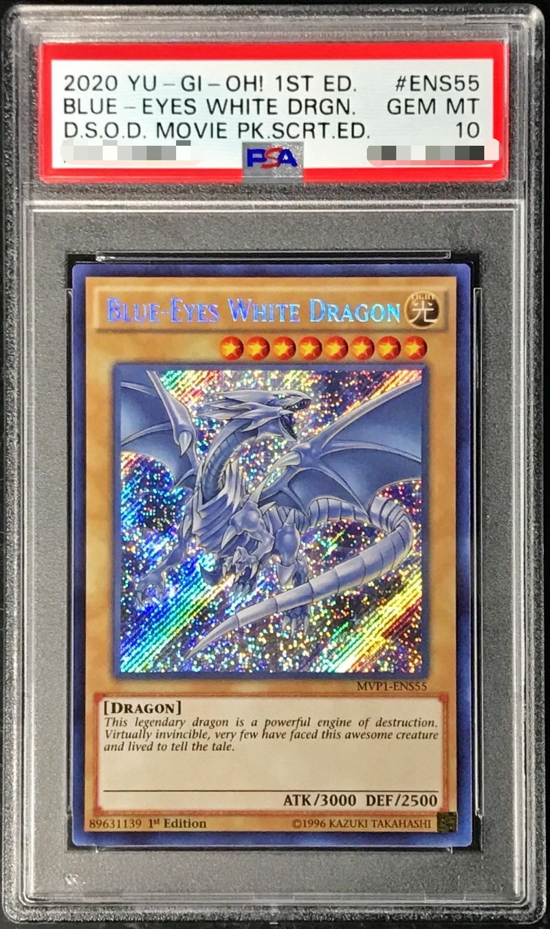 ブルーアイズ 英語 プリシク psa10 PSA10鑑定済〕☆英語版☆青眼の白