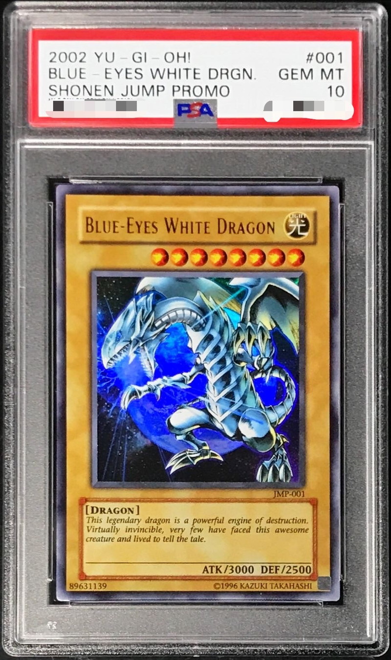 ARS10 青眼の白龍 ブルーアイズ EX-49 EX-R ウルトラ PSA10 ARS10 青眼